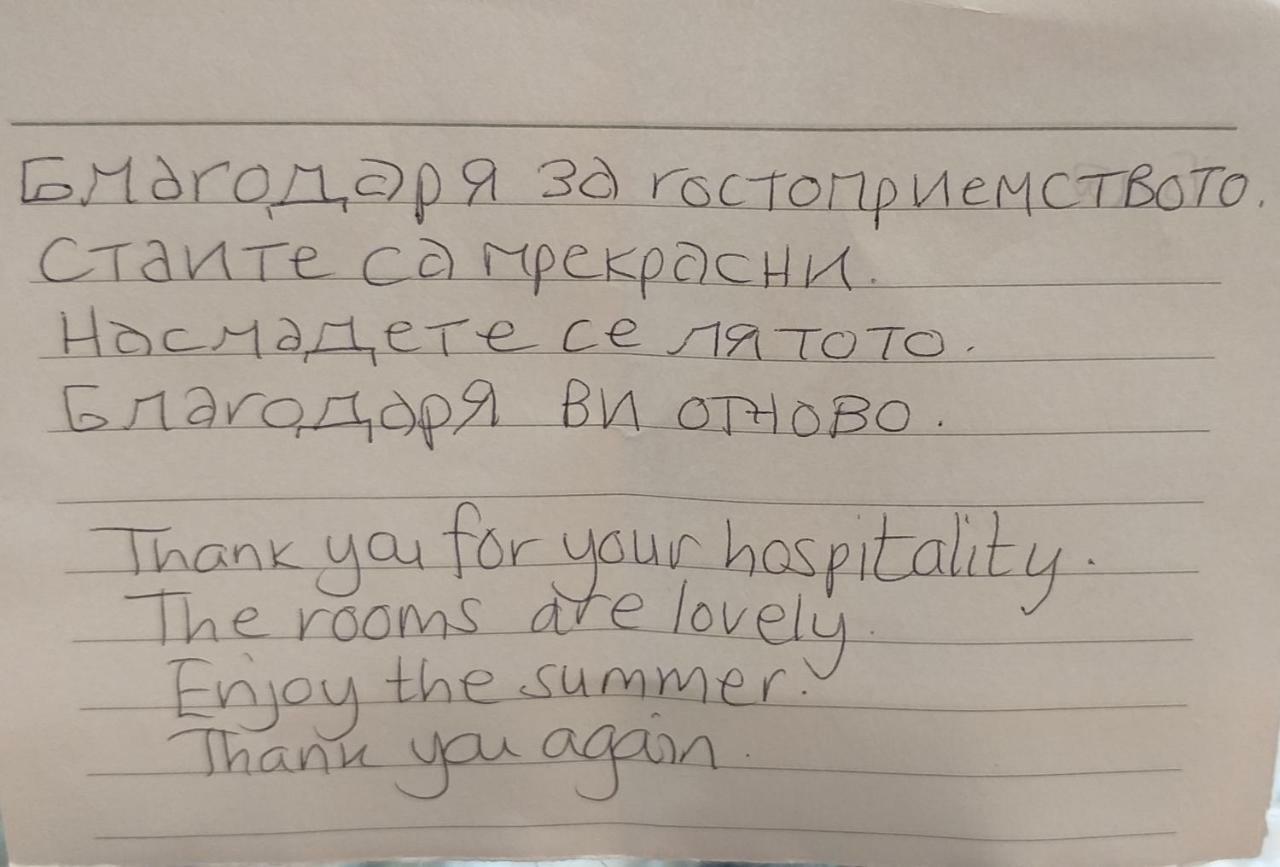 Къща За Гости Фантазия Trjavna Kültér fotó