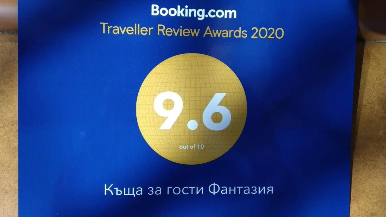 Къща За Гости Фантазия Trjavna Kültér fotó